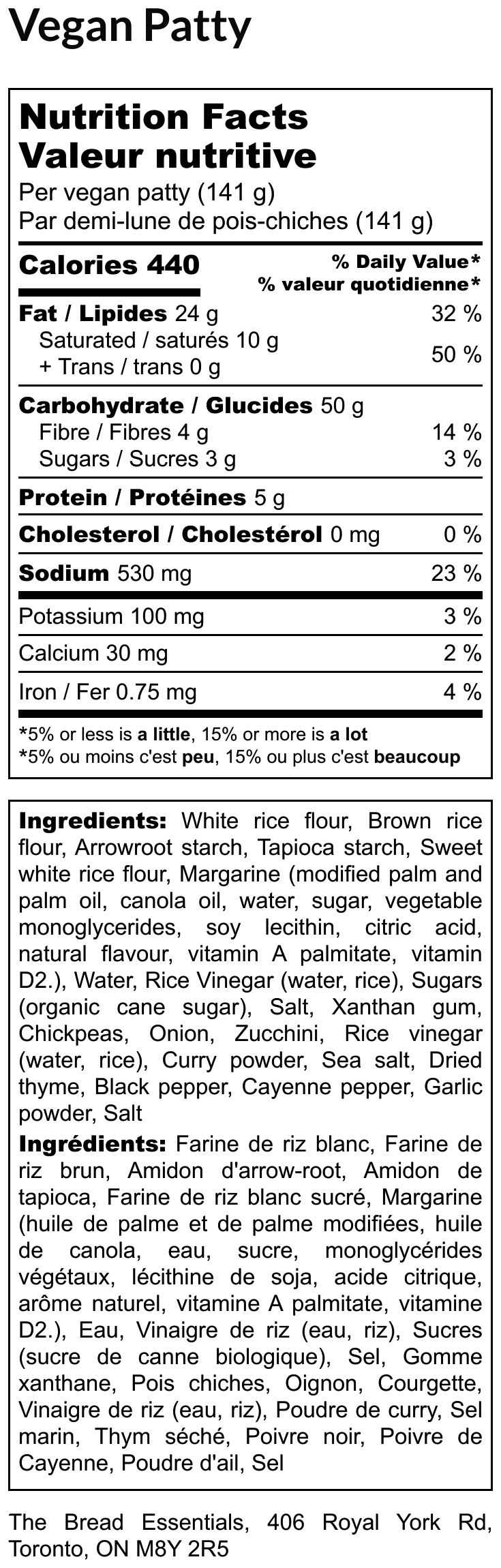 VEGAN Patty (6) - Available for Pick Up and In Store Only