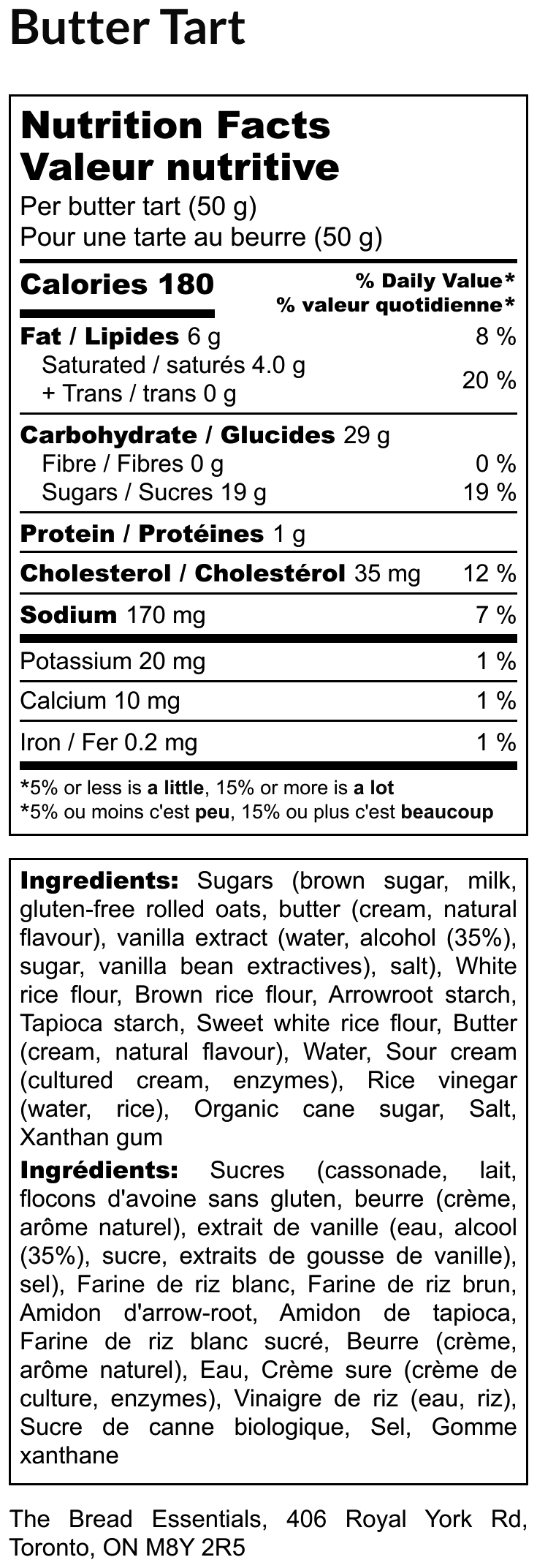 Butter Tarts - Regular (6)